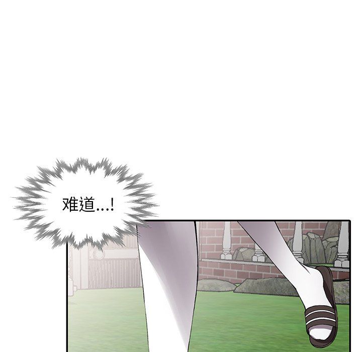 阔少的女仆们第12话