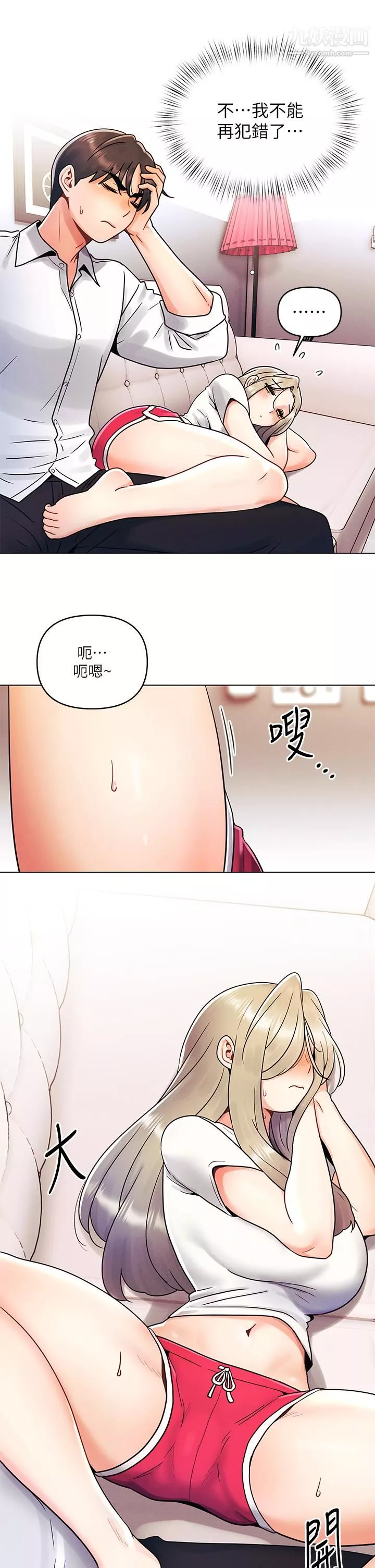 今晚是第一次-第9话-怡春...我再也忍不瞭瞭... - 图片 5