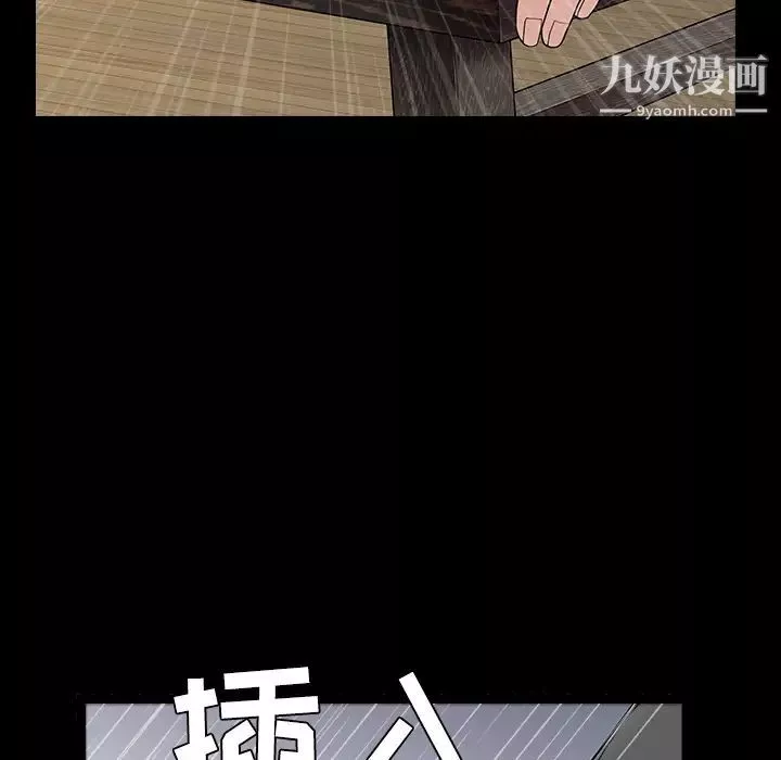 枷鎖第43话