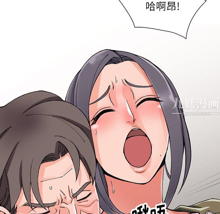 阔少的女仆们第12话