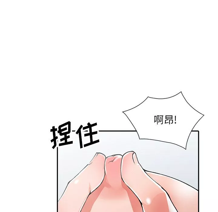 阔少的女仆们-第12话 - 图片 35