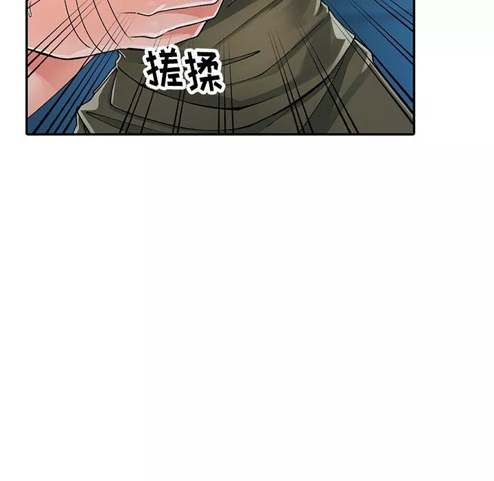 闊少的女仆們第12話