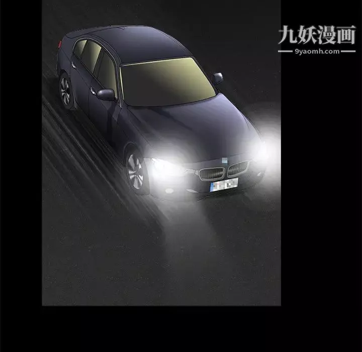 枷鎖第43话