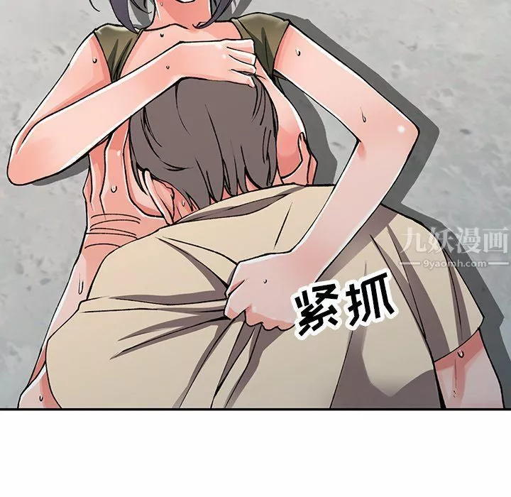闊少的女仆們第12話
