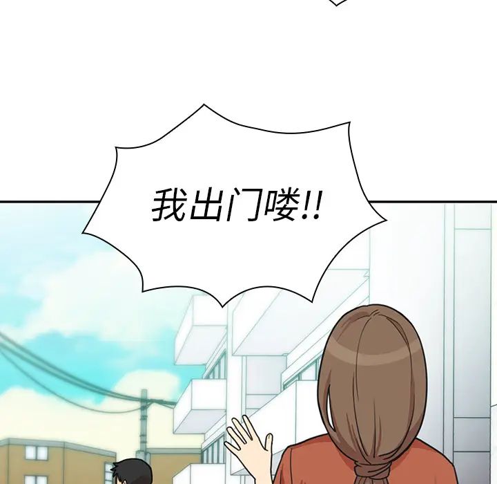 鄰家三姐妹第26話