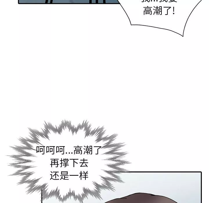 闊少的女仆們第12話