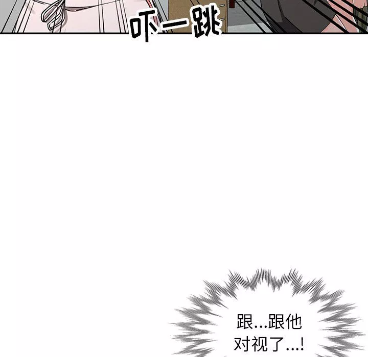 闊少的女仆們第12話