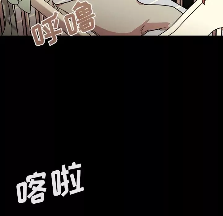 鄰家三姐妹第26話