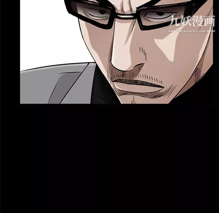枷锁-第43话 - 图片 179
