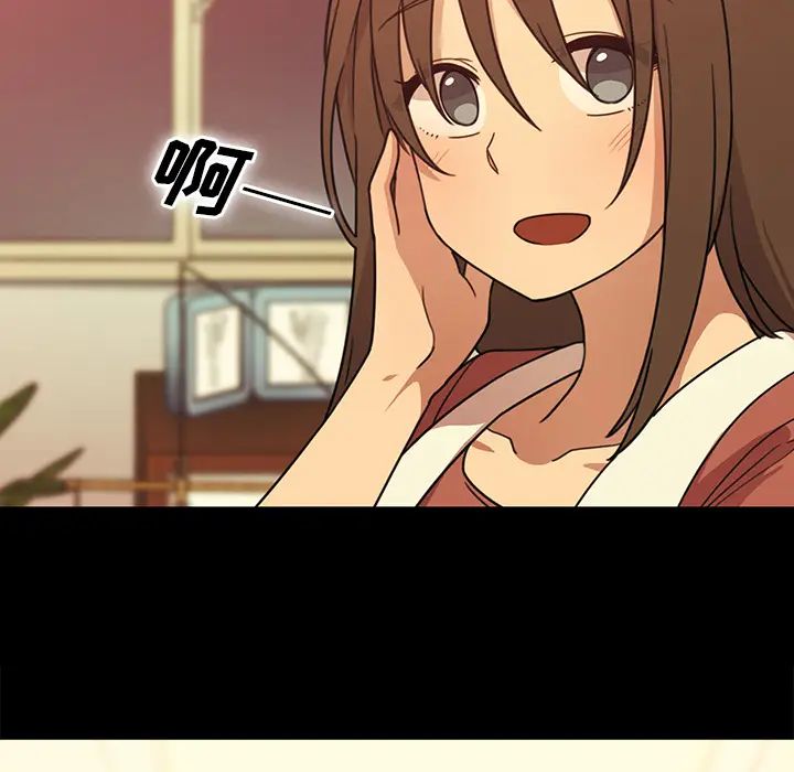 鄰家三姐妹第26話