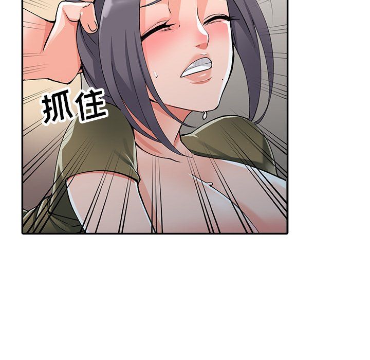 阔少的女仆们第12话