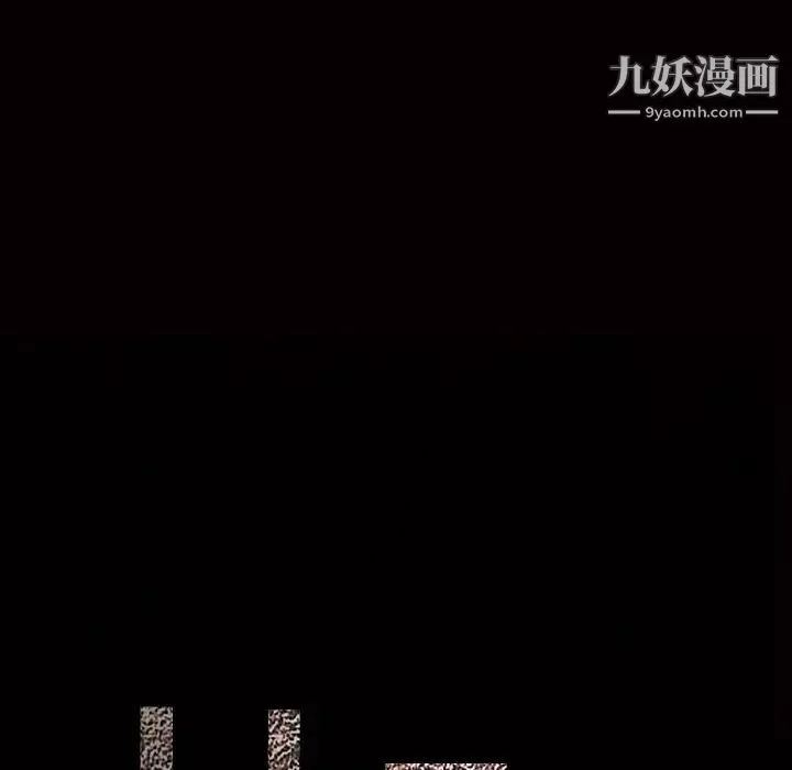 枷鎖第43话