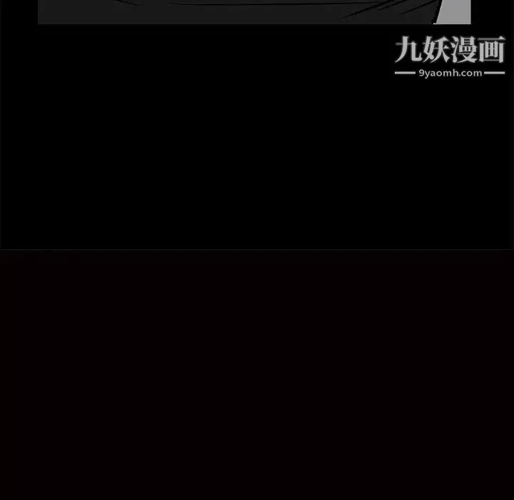 枷鎖第43话