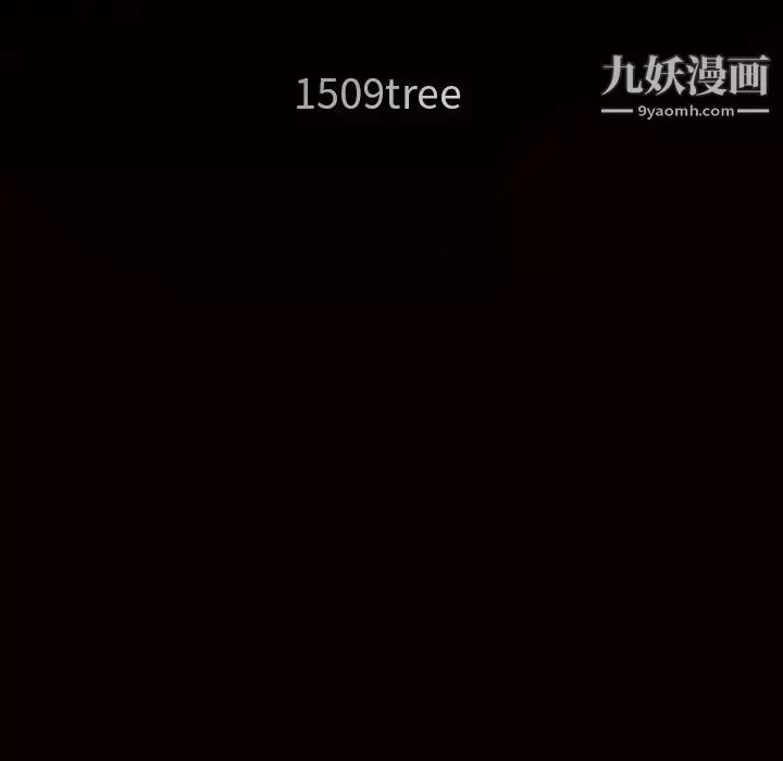 枷锁-第43话 - 图片 194