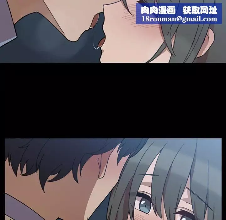 鄰家三姐妹第26話