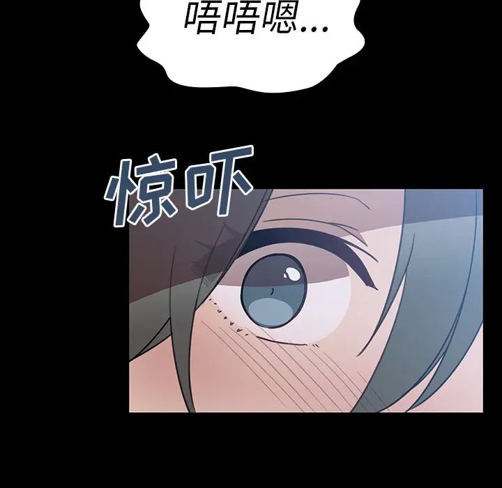 鄰家三姐妹第26話