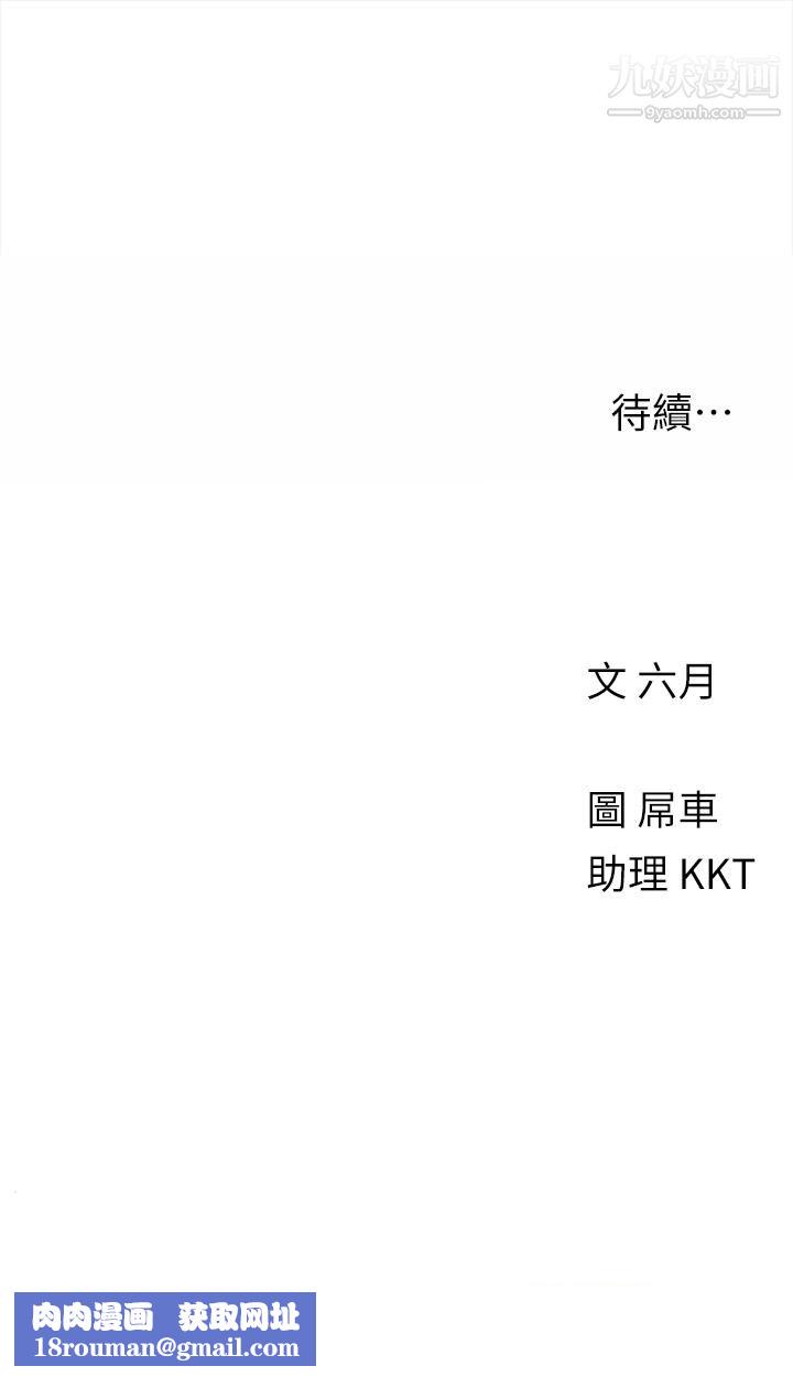 今晚是第一次第10话-腿张这样可以吗