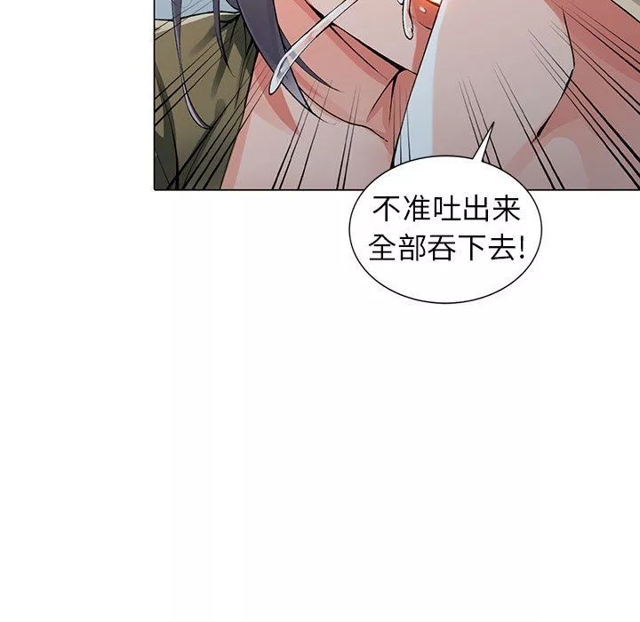 阔少的女仆们-第12话 - 图片 98