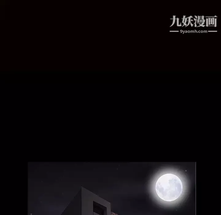 枷锁-第44话 - 图片 14