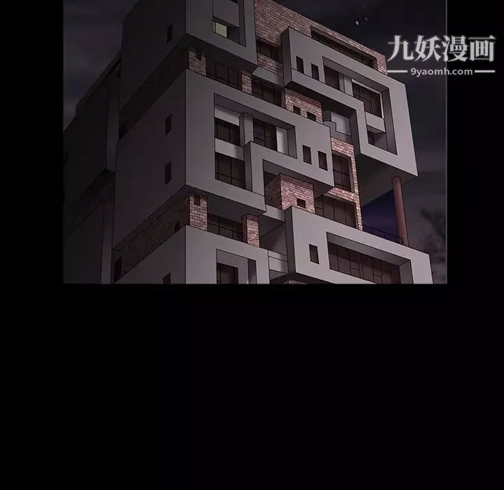 枷鎖第44话