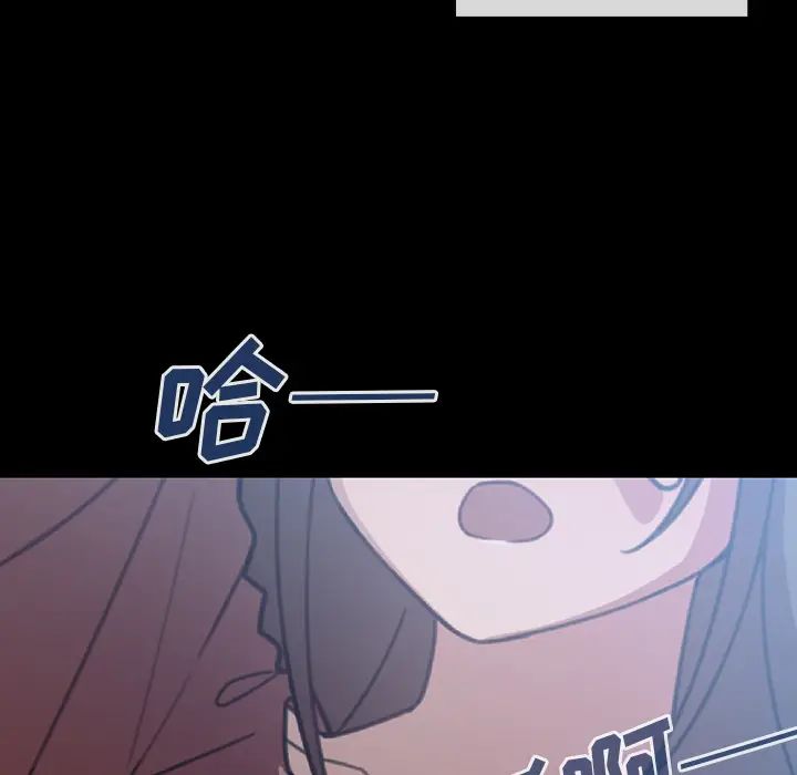 鄰家三姐妹第26話