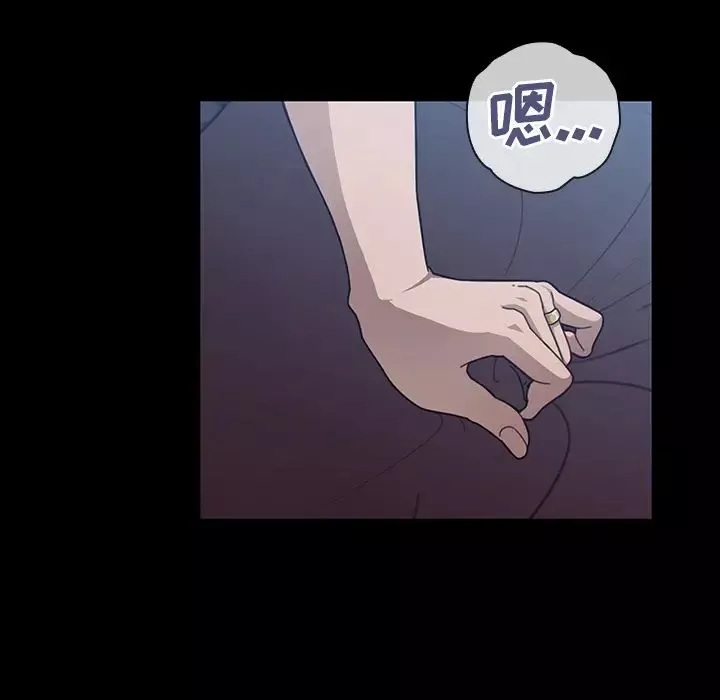 邻家三姐妹-第26话 - 图片 72