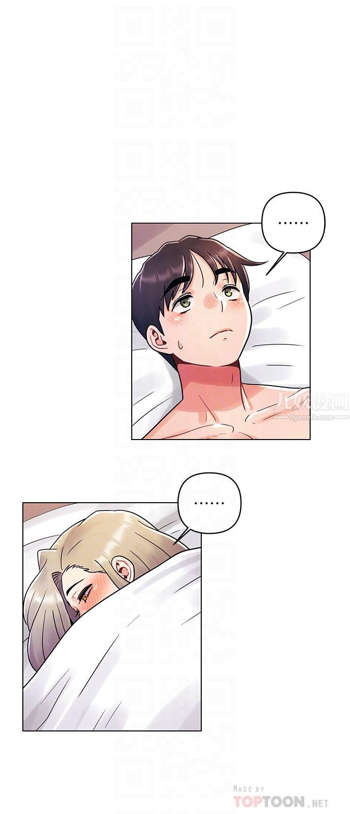 今晚是第一次第11话-可爱女友性感的模样