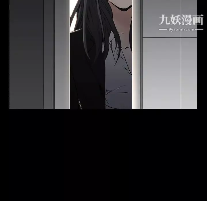 枷锁-第44话 - 图片 18
