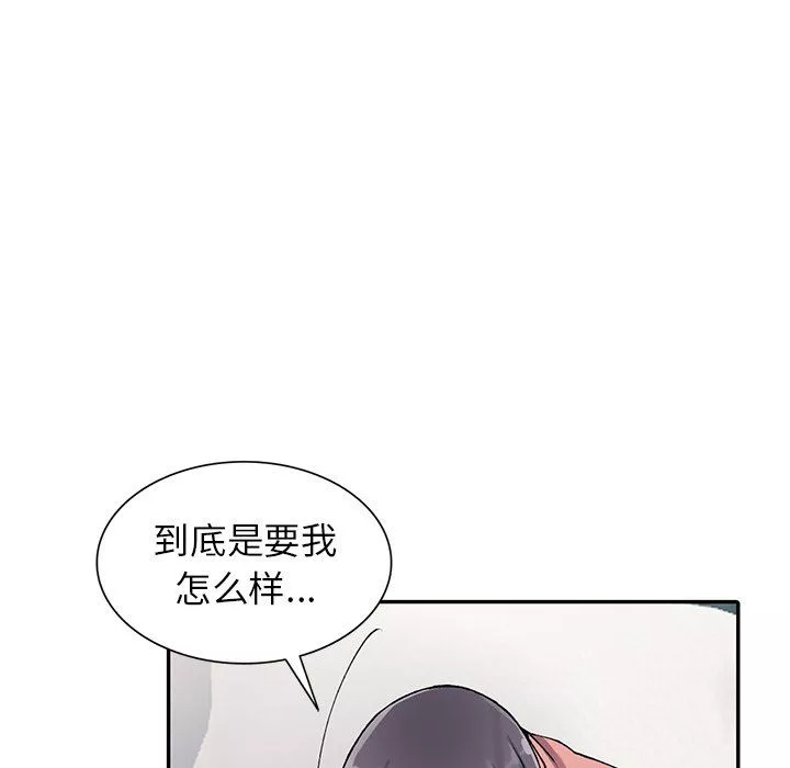 闊少的女仆們第12話