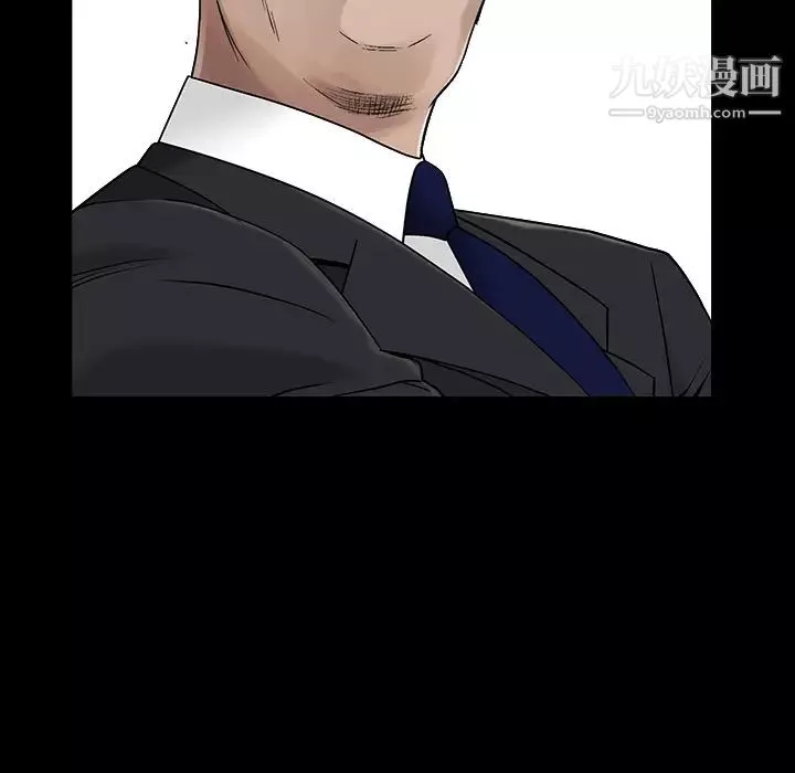枷鎖第44话