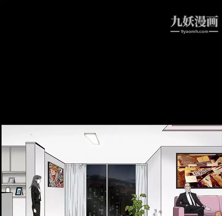 枷锁-第44话 - 图片 27
