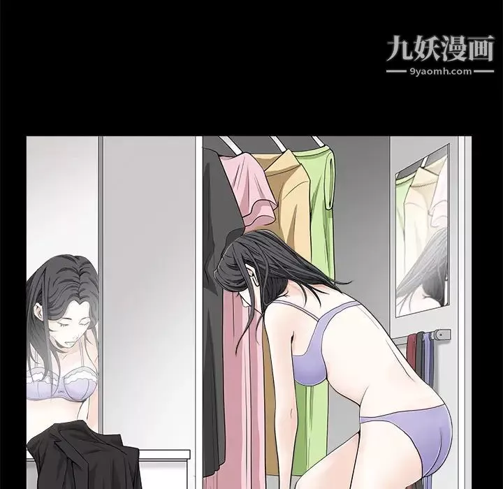 枷锁-第44话 - 图片 31