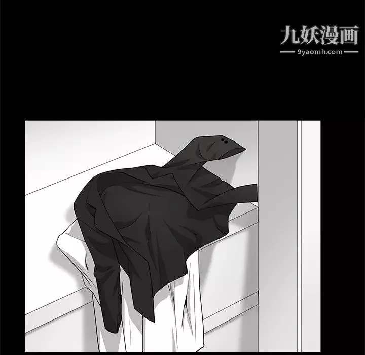 枷鎖第44话