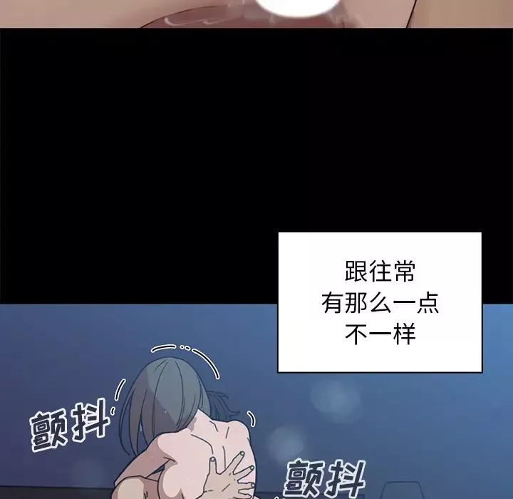 鄰家三姐妹第26話