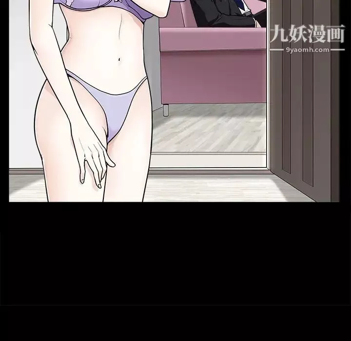 枷鎖第44话
