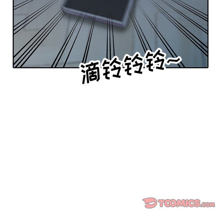 阔少的女仆们第12话