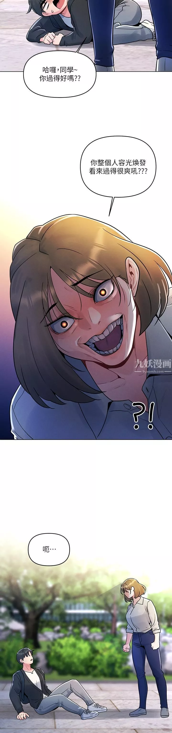 今晚是第一次-第11话-可爱女友性感的模样 - 图片 27