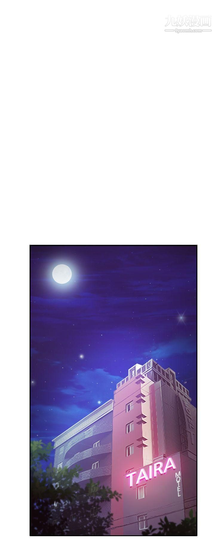 低速男高速女第9话