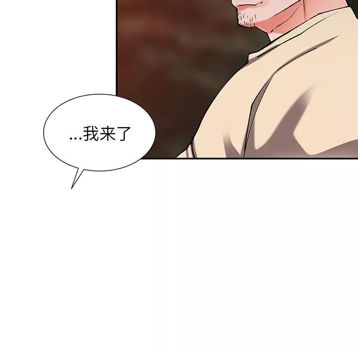 闊少的女仆們第12話