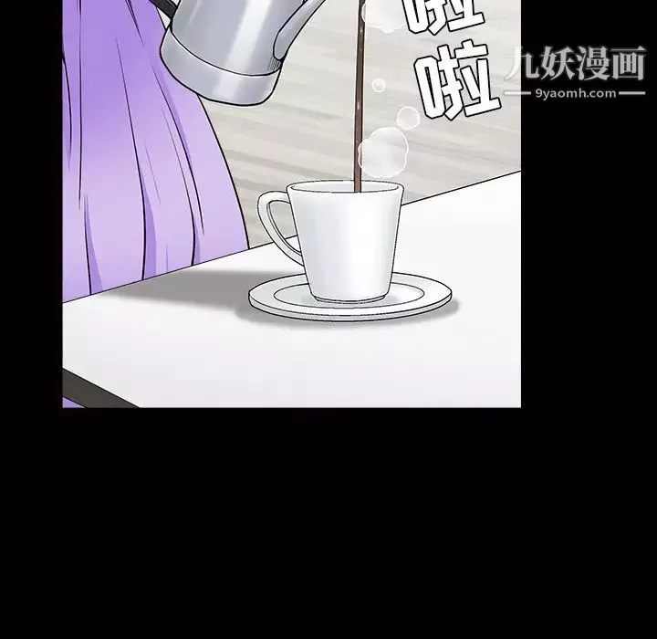 枷锁-第44话 - 图片 48