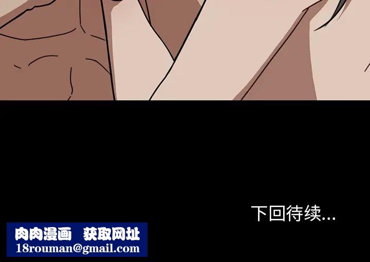 邻家三姐妹第26话