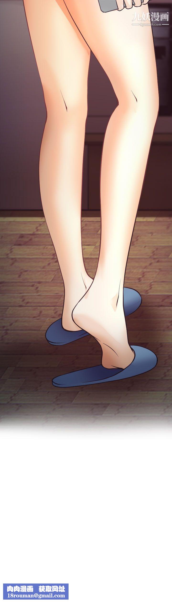 低速男高速女第9话