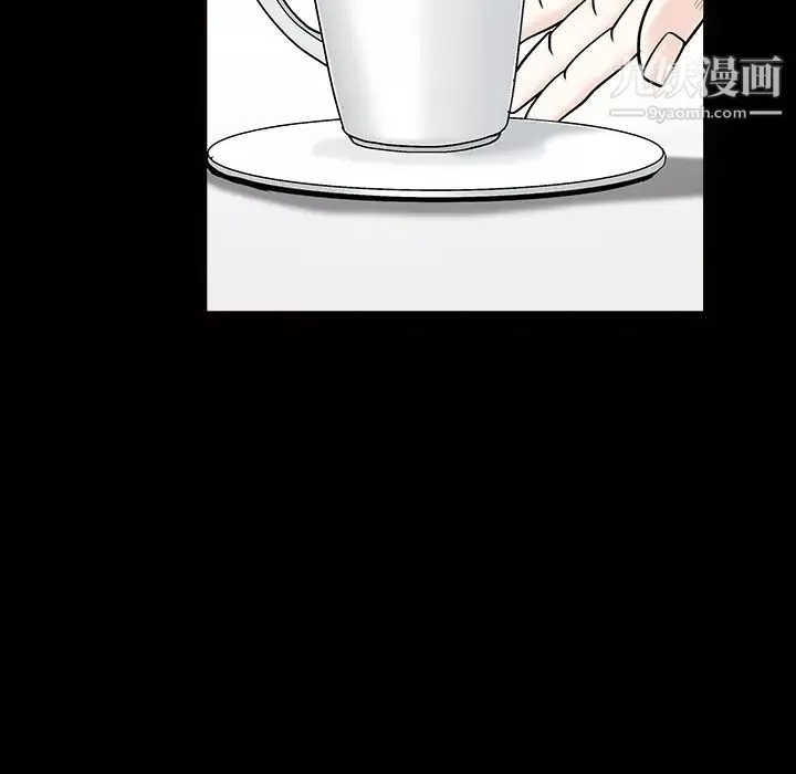 枷鎖第44话