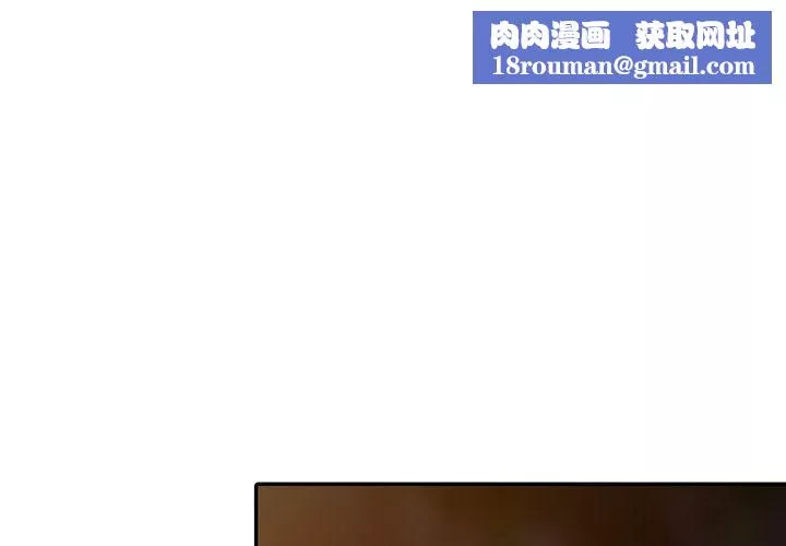 阔少的女仆们-第13话 - 图片 1