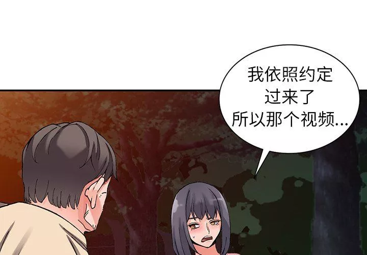 闊少的女仆們第13話