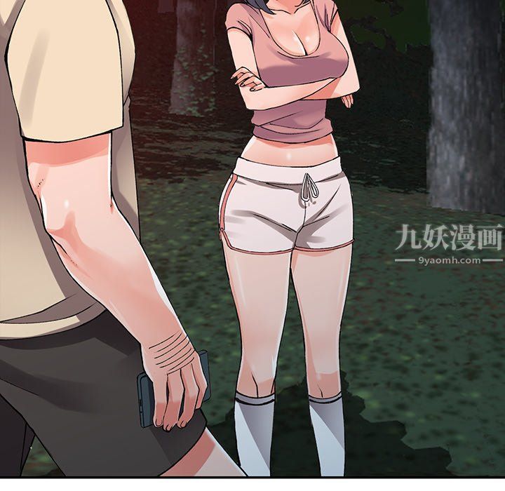 阔少的女仆们第13话