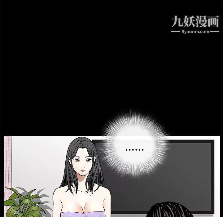 枷鎖第44话