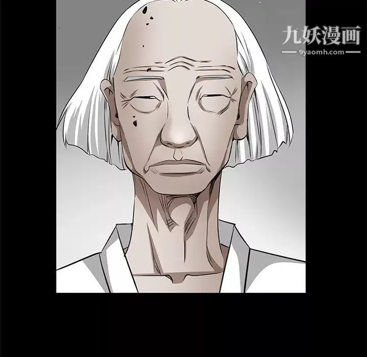 枷鎖第44话