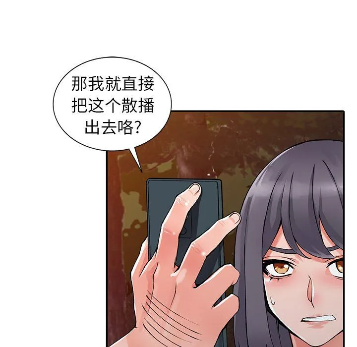 闊少的女仆們第13話