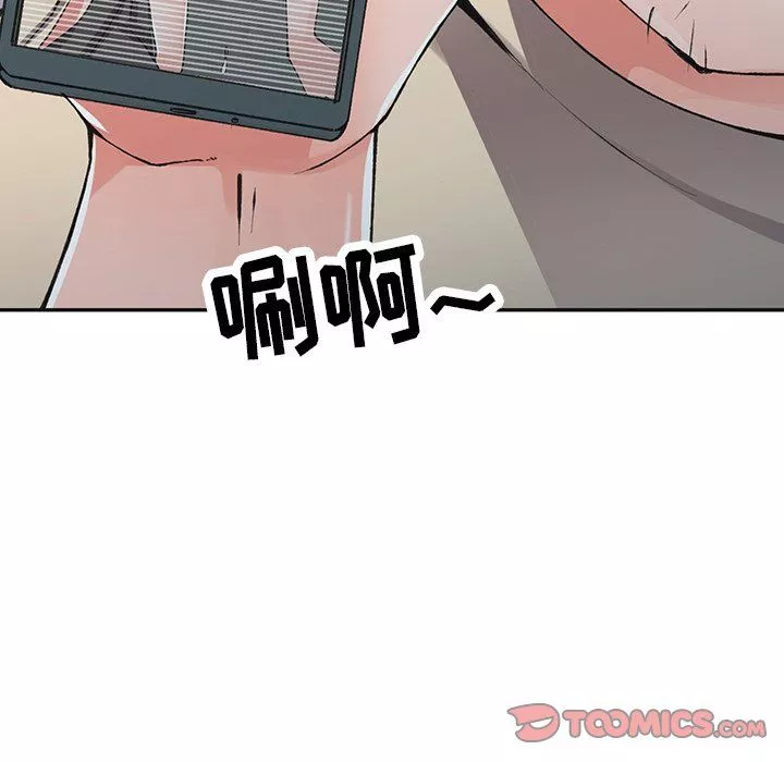 闊少的女仆們第13話